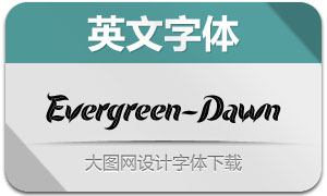 Evergreen-Dawn(Ӣ)