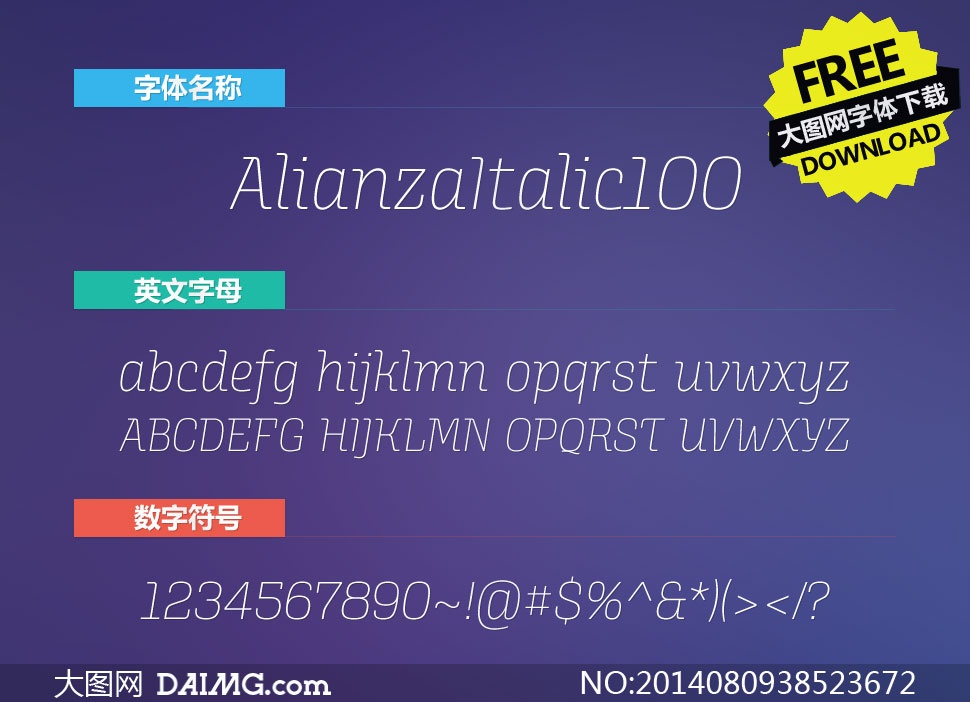 AlianzaItalic100(Ӣ)