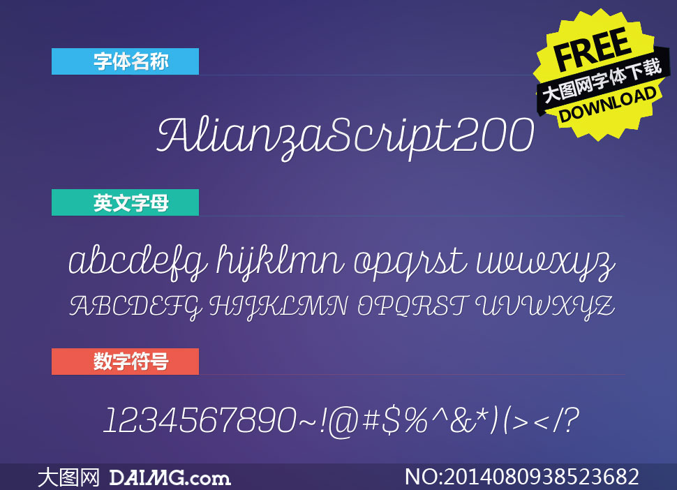 AlianzaScript200(Ӣ)