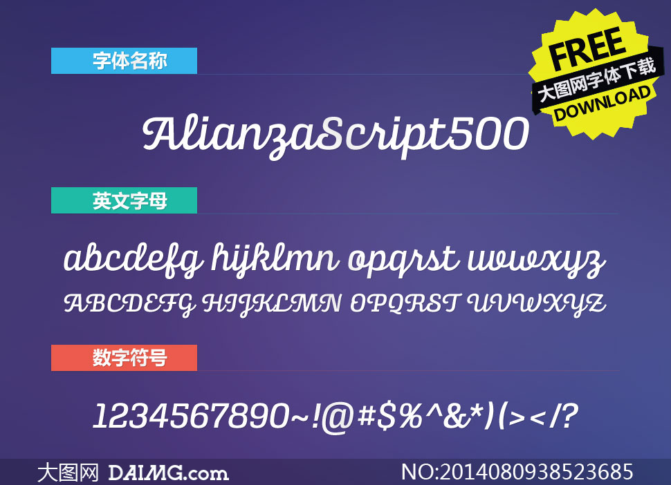 AlianzaScript500(Ӣ)