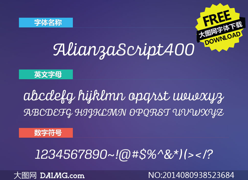 AlianzaScript400(Ӣ)