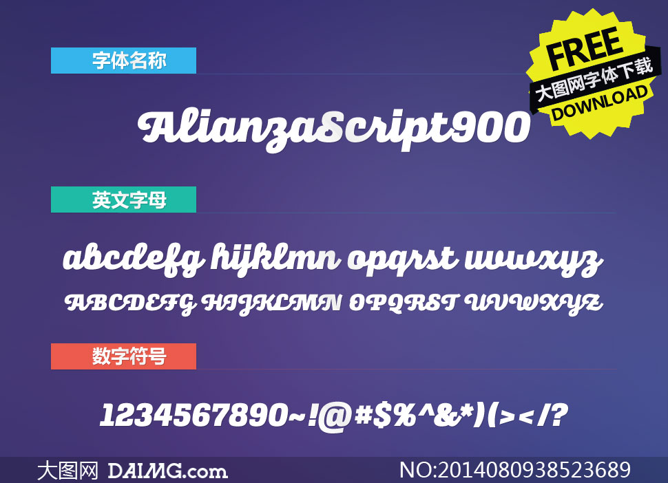 AlianzaScript900(Ӣ)