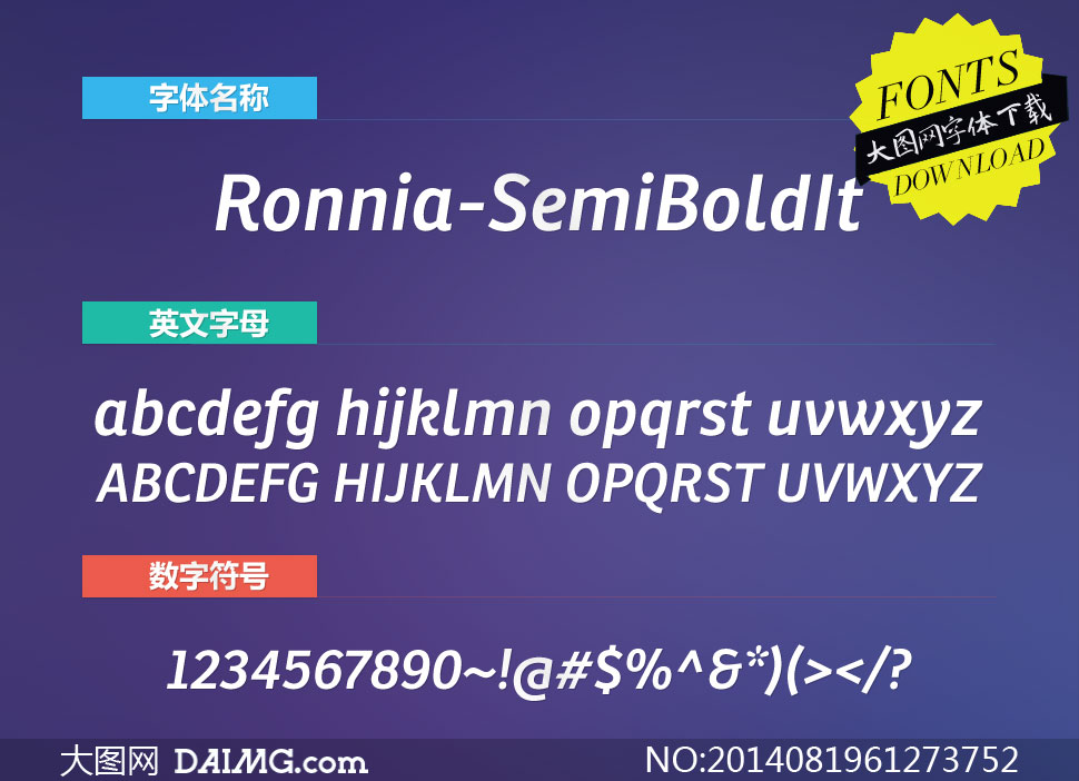 Ronnia-SemiBoldIt(Ӣ)