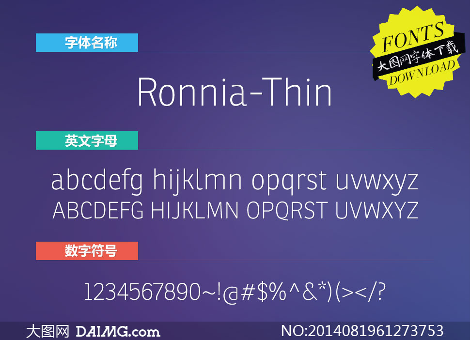 Ronnia-Thin(Ӣ)