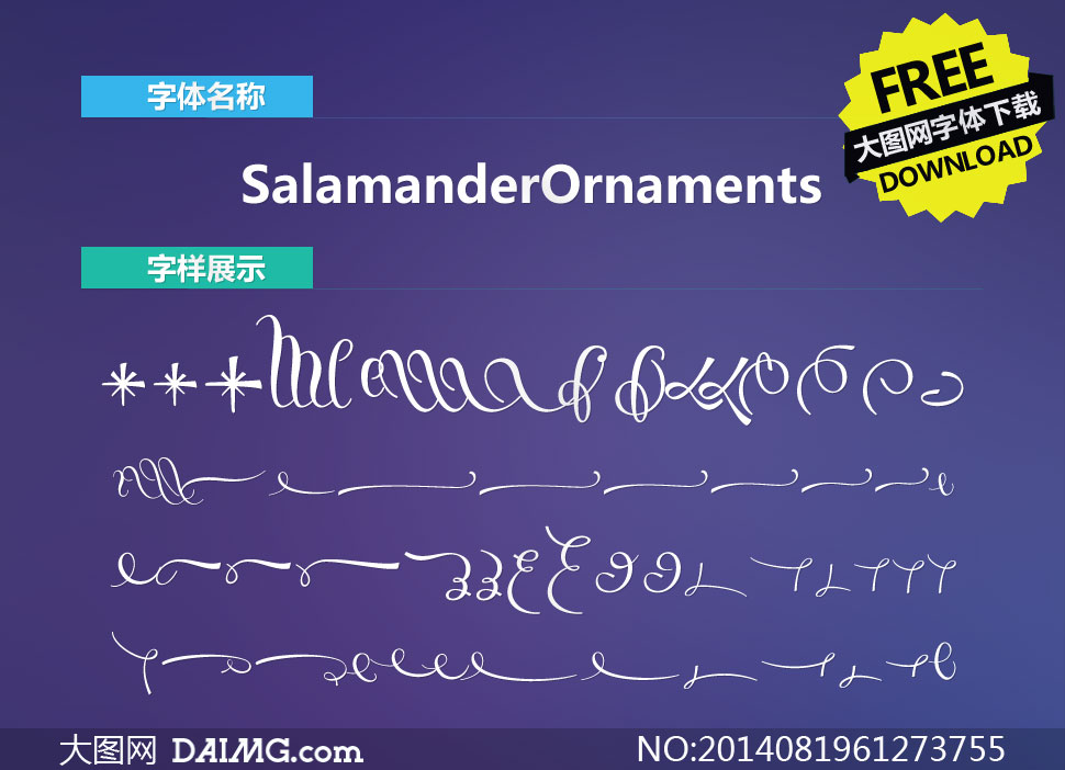 SalamanderOrnaments()