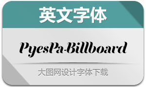 PyesPa-Billboard(Ӣ)