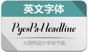 PyesPa-Headline(Ӣ)