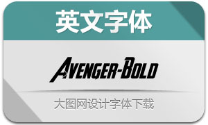 Avenger-Bold(Ӣ)