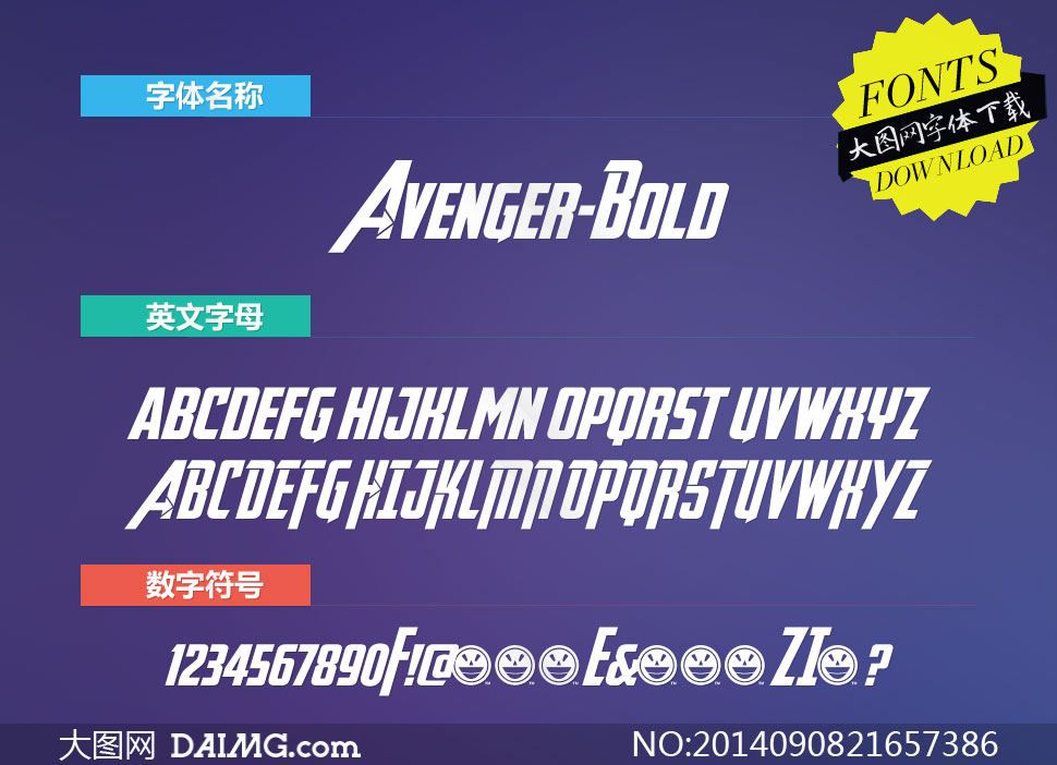 Avenger-Bold(Ӣ)