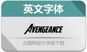 Avengeance(Ӣ)