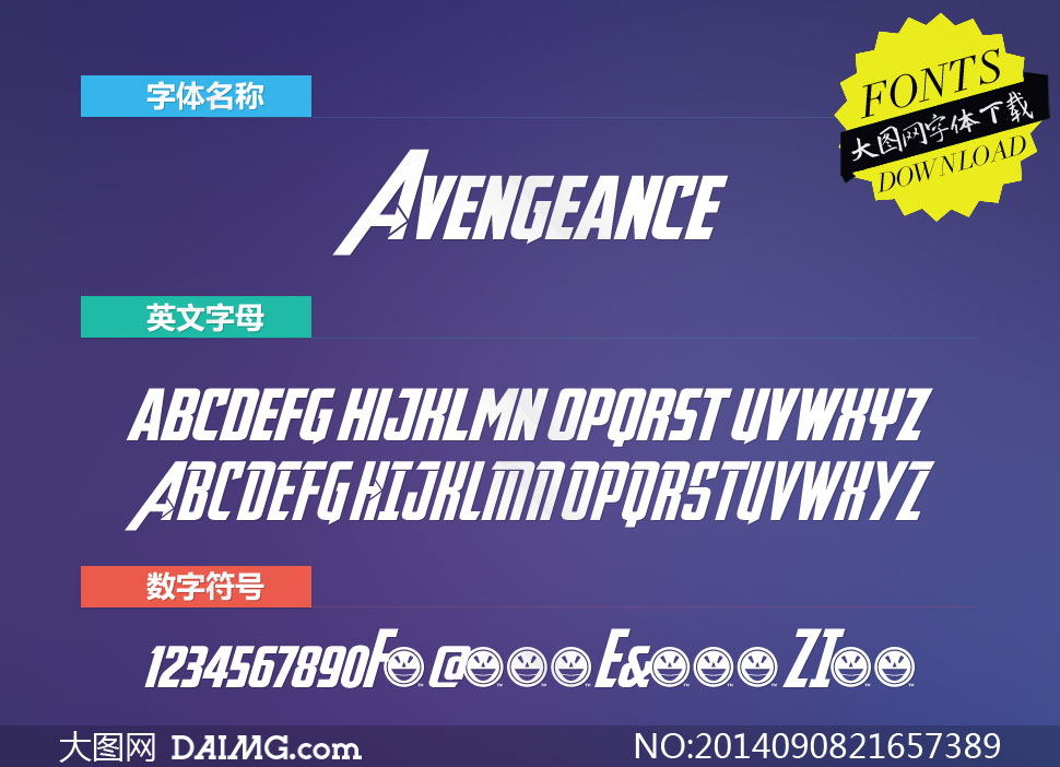 Avengeance(Ӣ)