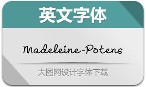 MadeleinePotens(д)