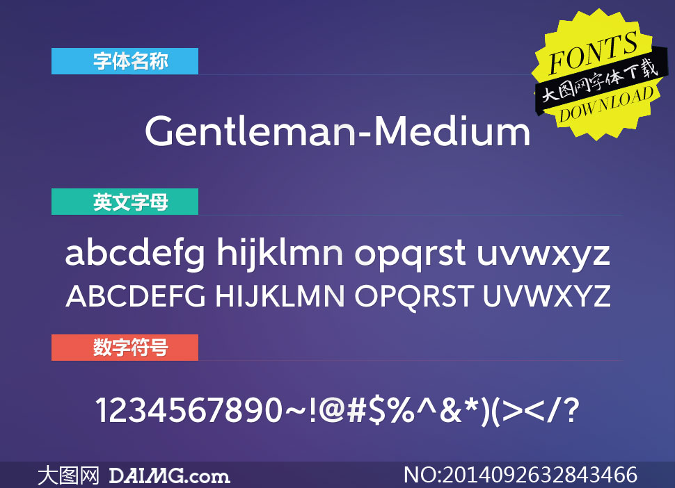 Gentleman-Medium(Ӣ)