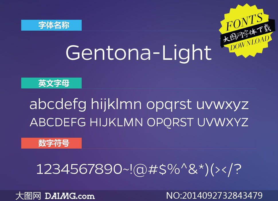 Gentona-Light(Ӣ)