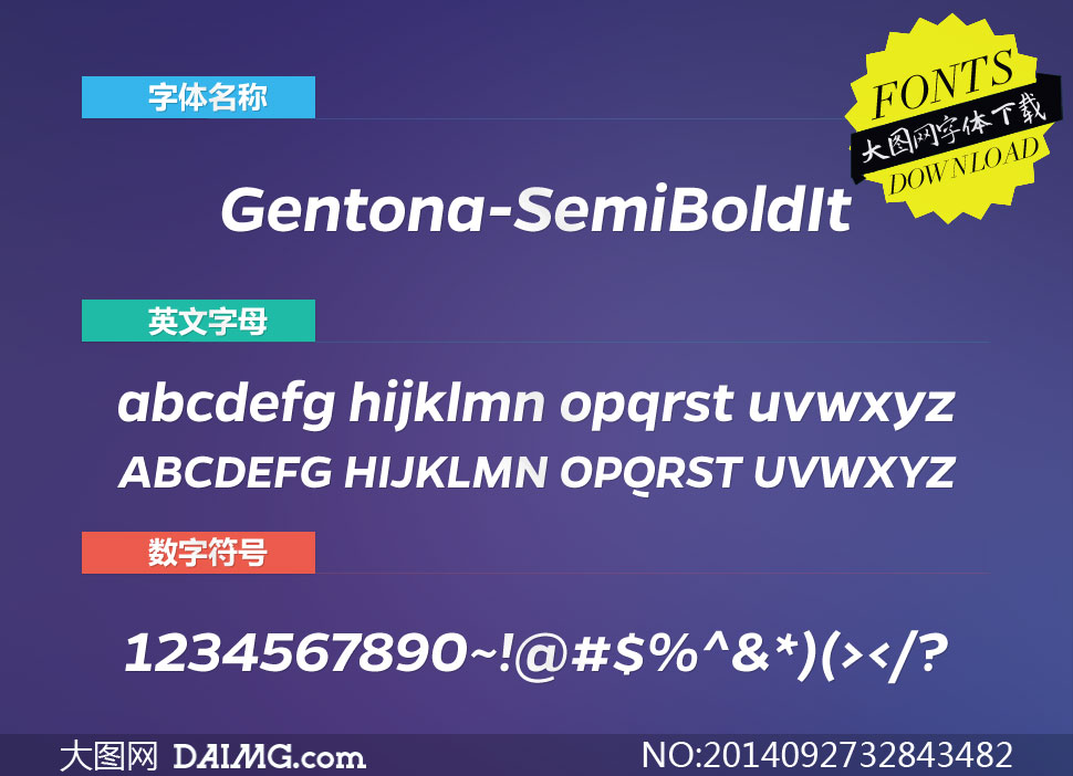 Gentona-SemiBoldIt(Ӣ)