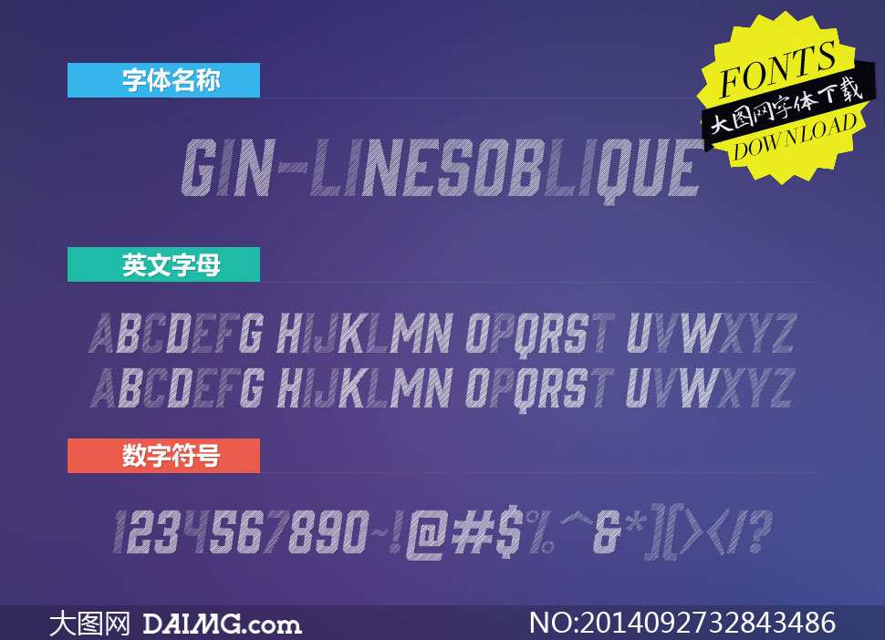 Gin-LinesOblique(Ӣ)