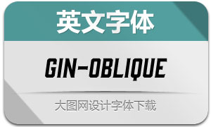 Gin-Oblique(Ӣ)