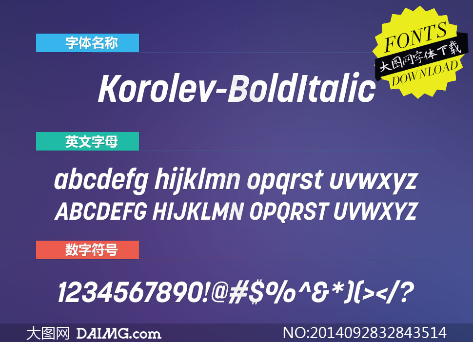 Korolev-BoldItalic(Ӣ)
