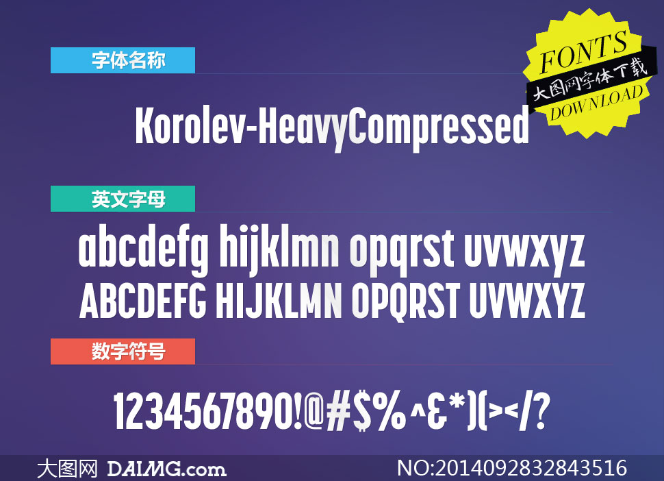 Korolev-HeavyComp(Ӣ)