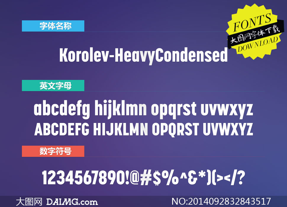 Korolev-HeavyCond(Ӣ)