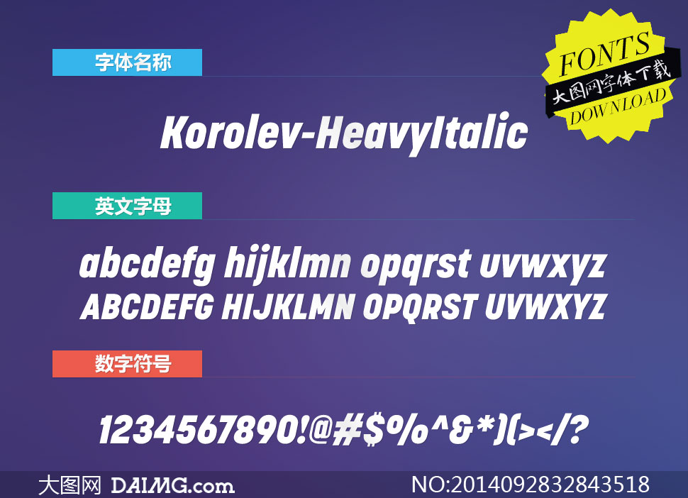 Korolev-HeavyItalic(Ӣ)