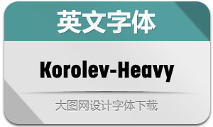 Korolev-Heavy(Ӣ)