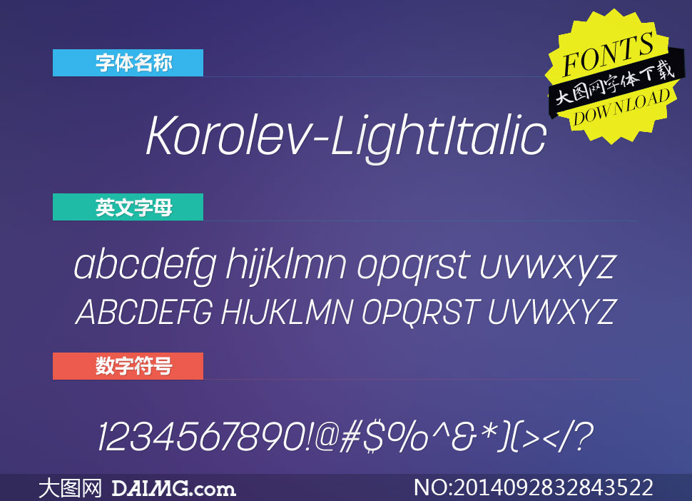 Korolev-LightItalic(Ӣ)