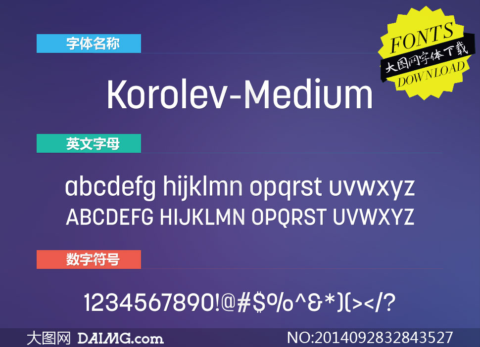 Korolev-Medium(Ӣ)