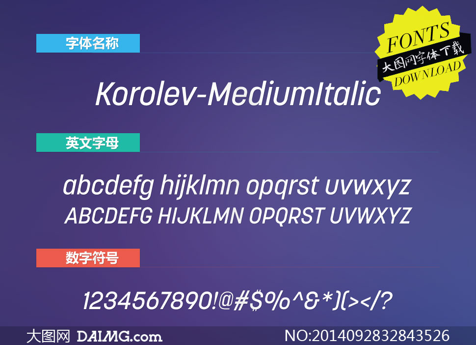 Korolev-MediumItalic(Ӣ)