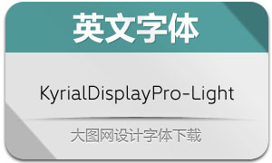 KyrialDisplayPro-Light(Ӣ)