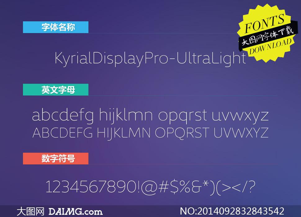 KyrialDisplayPro-UltraLt()