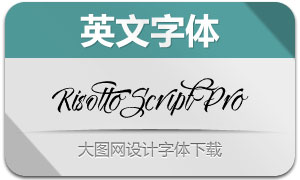 RisottoScriptPro(Ӣ)