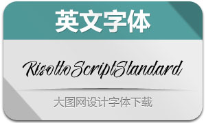 RisottoScriptStandard(Ӣ)