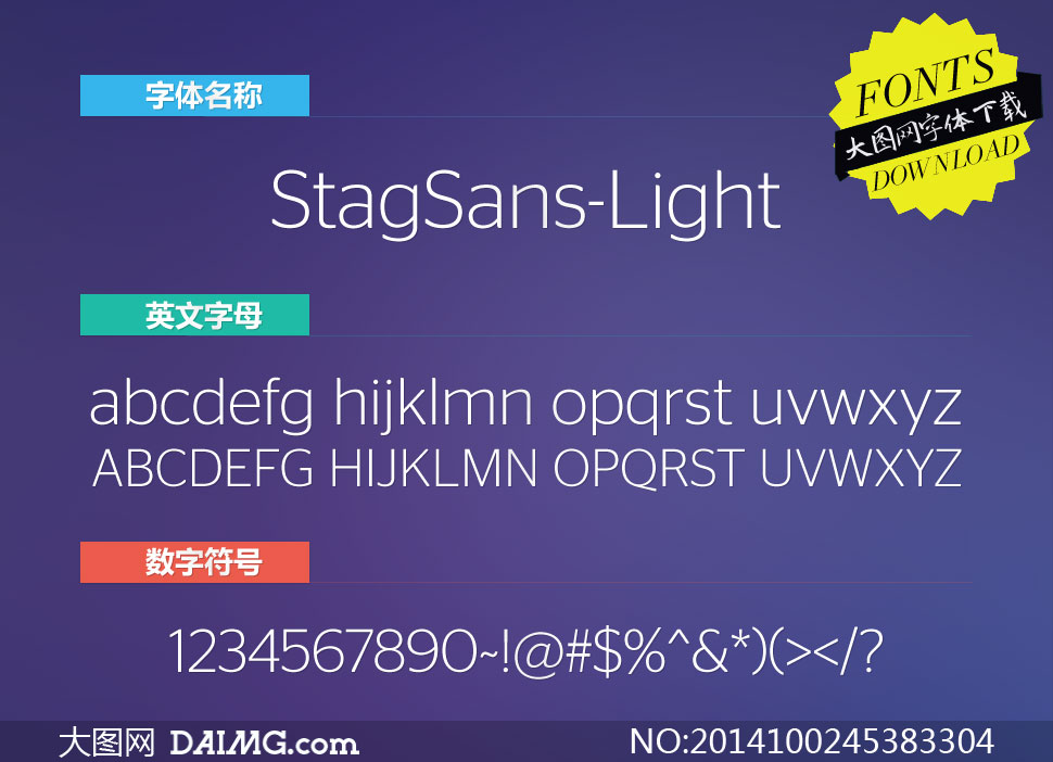 StagSans-Light(Ӣ)