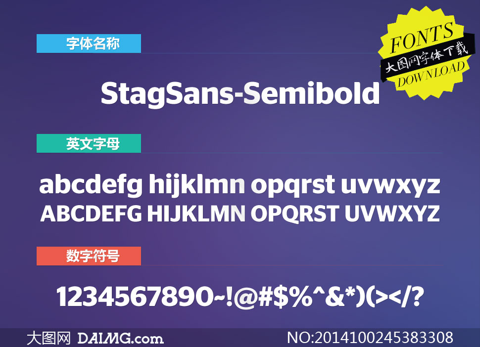 StagSans-Semibold(Ӣ)