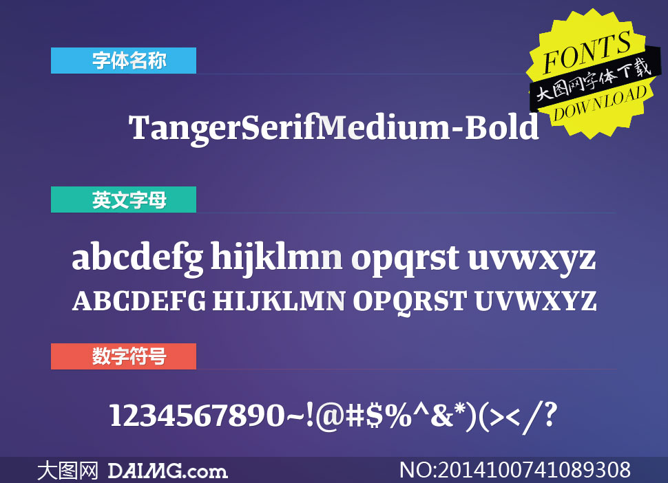 TangerSerifMedium-Bold()