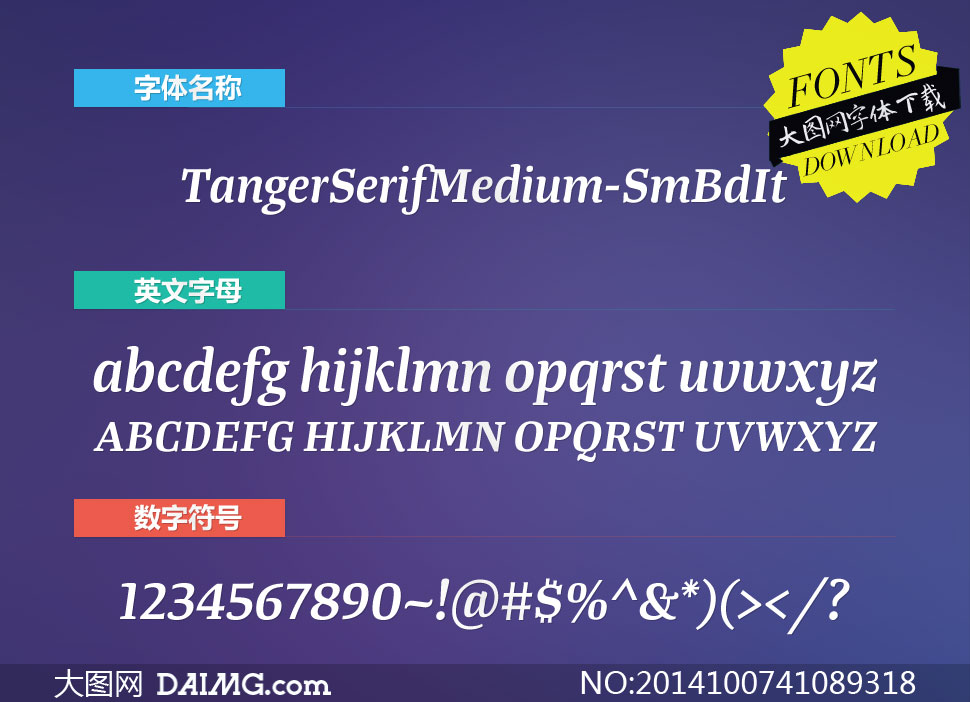 TangerSerifMedium-SmBdIt()
