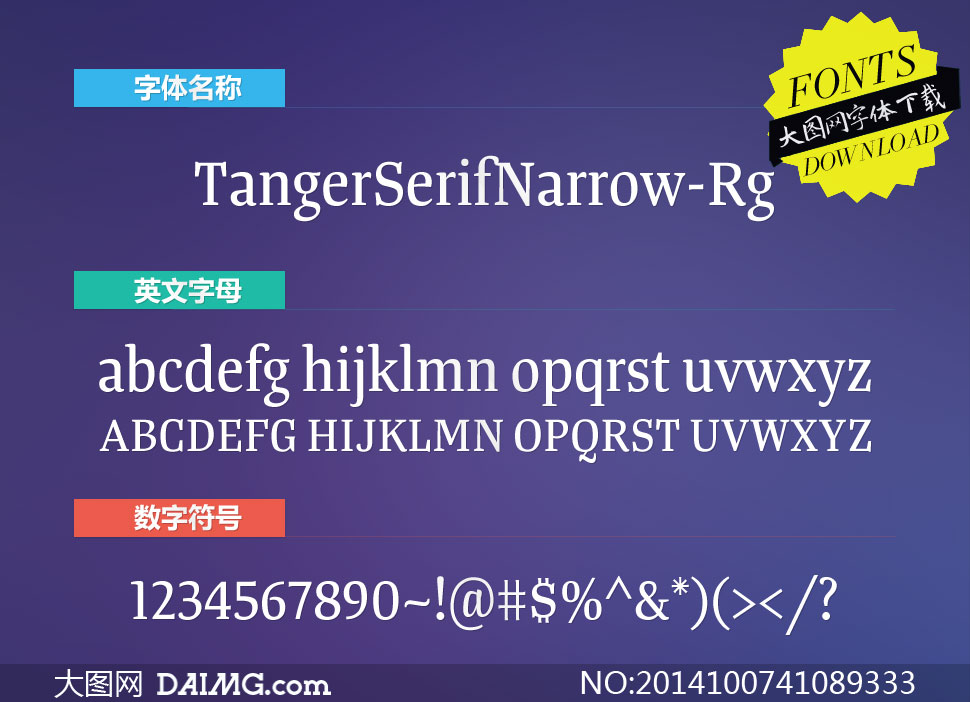 TangerSerifNarrow-Rg()