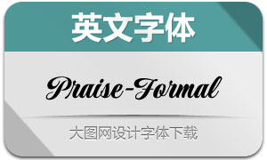 Praise-Formal(Ӣ)