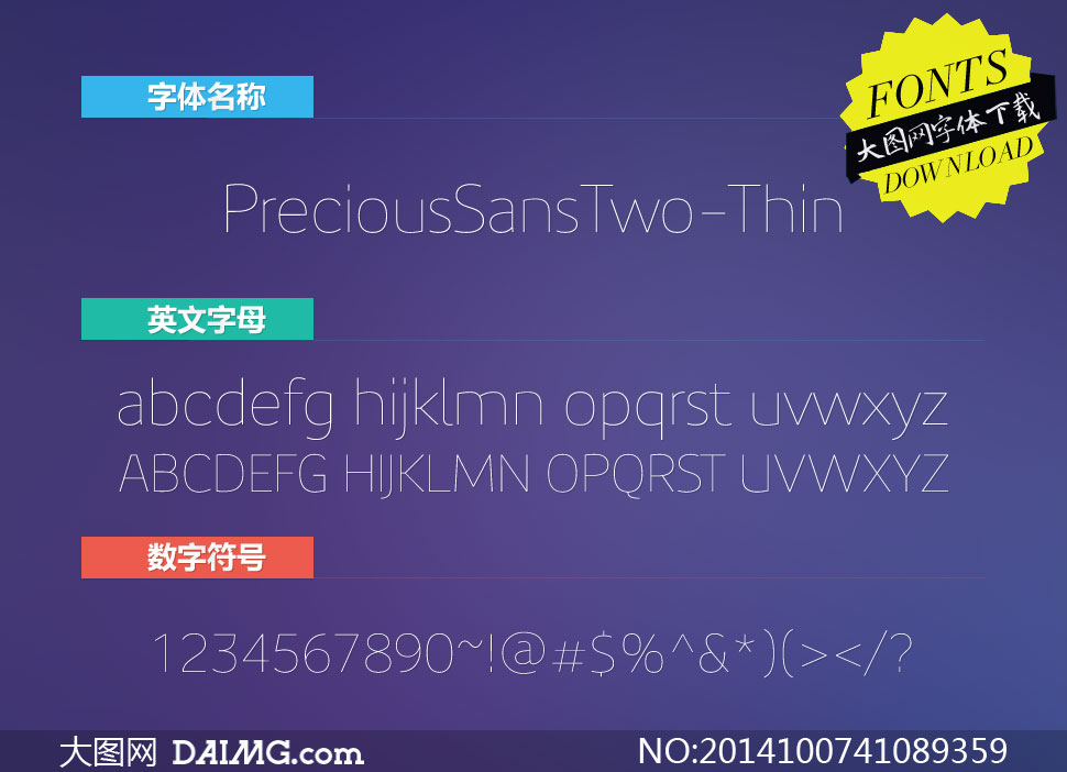 PreciousSansTwo-Thin()