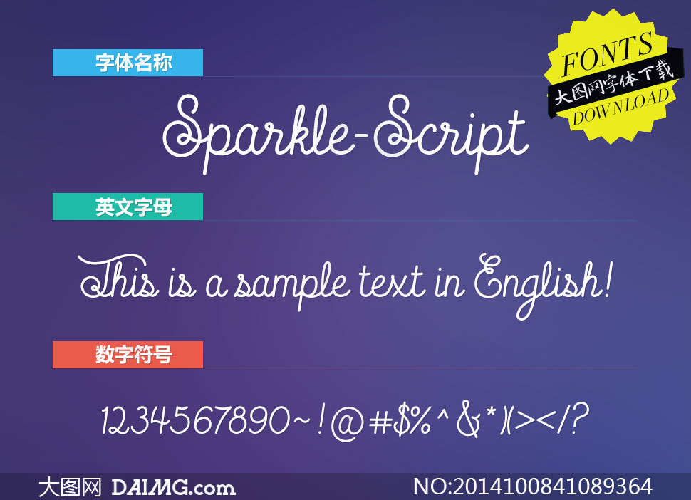 Sparkle-Script(Ӣ)