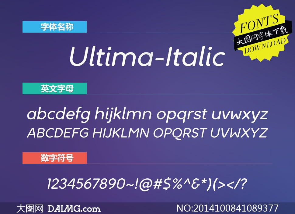 Ultima-Italic(Ӣ)