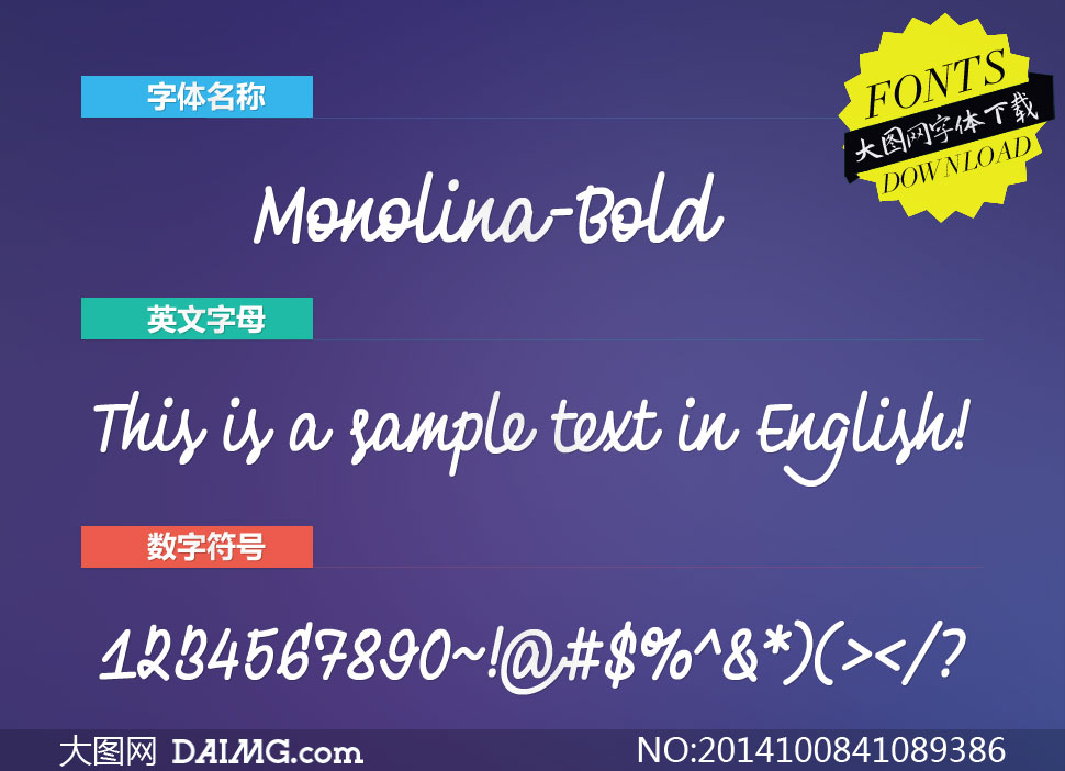 Monolina-Bold(Ӣ)