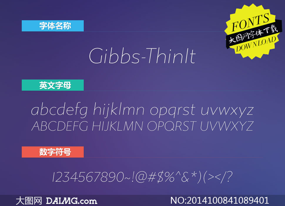 Gibbs-ThinItalic(Ӣ)