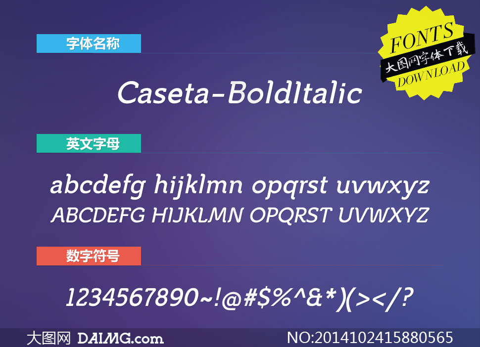 Caseta-BoldItalic(Ӣ)