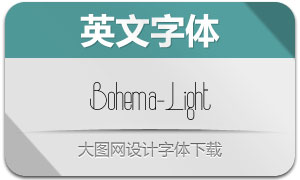 Bohema-Light(Ӣ)