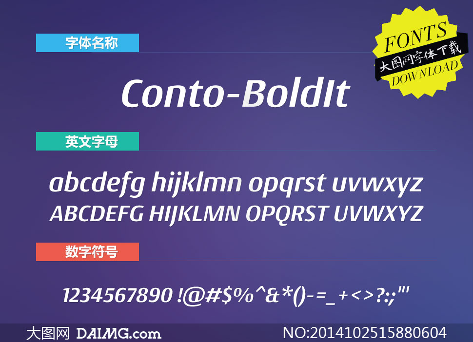 Conto-BoldItalic(Ӣ)