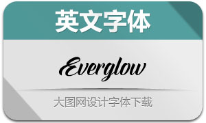 Everglow(Ӣ)