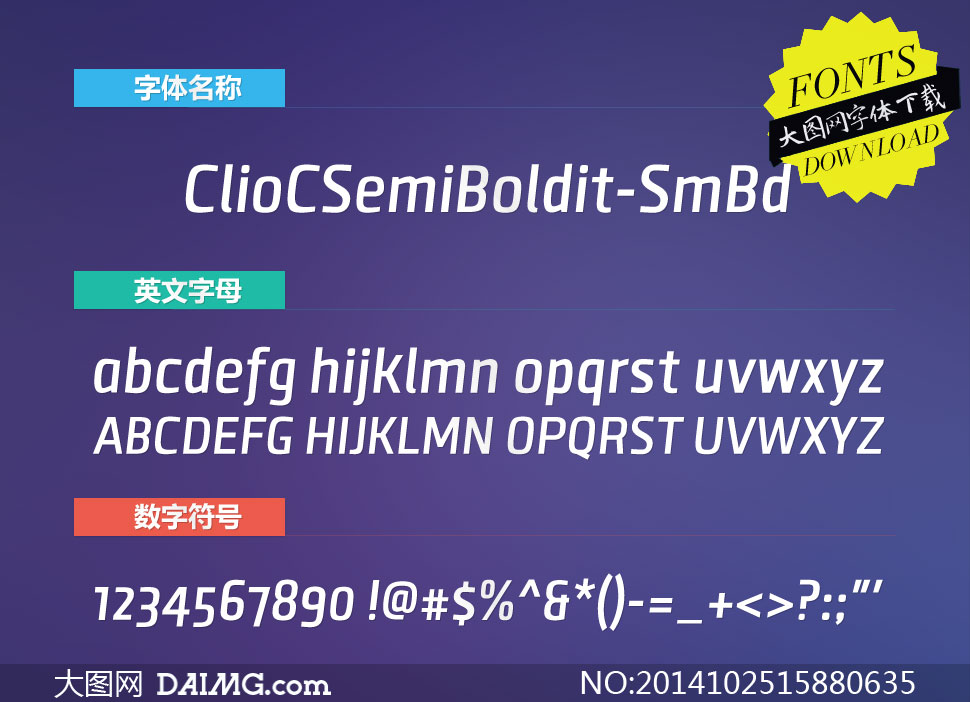 ClioCSemiBoldit-SmBd(Ӣ)