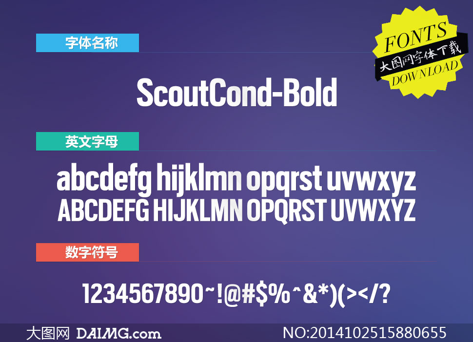 ScoutCond-Bold(Ӣ)